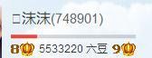 😊再见啦主播照片
