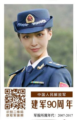 小狗啊主播照片