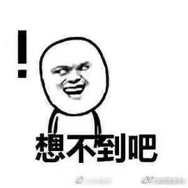鳄梨酱主播照片