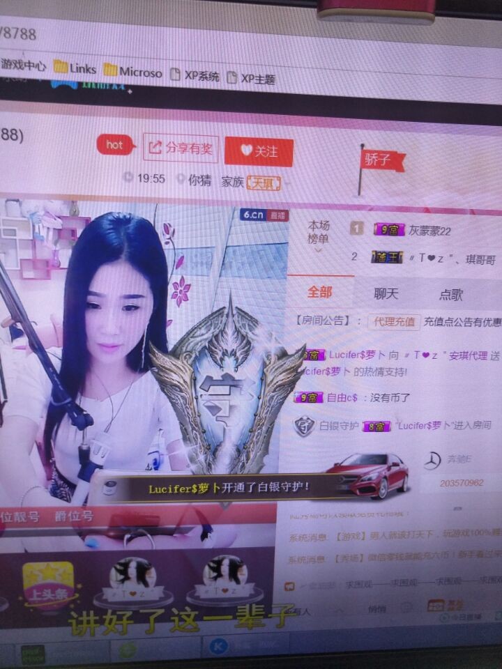安琪同学的图片