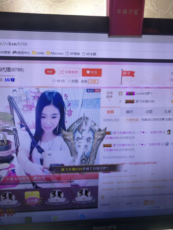 安琪同学的图片