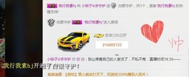 小柳子♧感恩有你主播照片