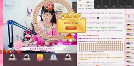 再见了12主播照片