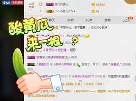 小柳子♧感恩有你主播照片