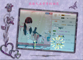 开心❤️❤️果主播照片