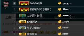 彪子✺小存折主播照片