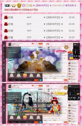 ★【你的№太阳】★主播照片