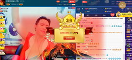 天昊求姐夫们的抢夺卡主播照片