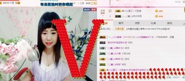 希希有点甜主播照片