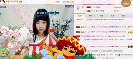 希希有点甜主播照片