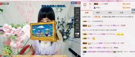 希希有点甜主播照片