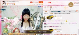 希希有点甜主播照片