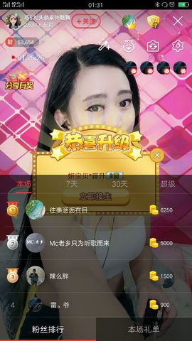 回忆不在永恒主播照片