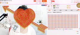 阿年.....主播照片