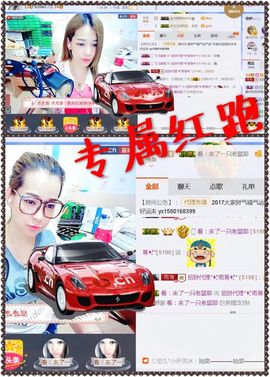 雨荨5198主播照片