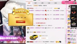 雷诺/主播照片
