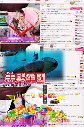 雷诺/主播照片