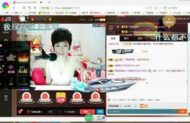感恩遇见，再见！主播照片