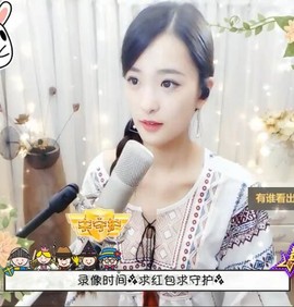 右手还是那个右手！！主播照片