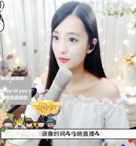 右手还是那个右手！！主播照片