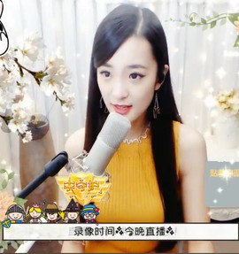 右手还是那个右手！！主播照片