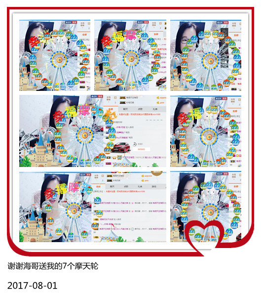 魅力女人唱民歌的图片