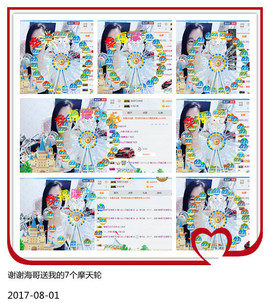魅力女人唱民歌主播照片