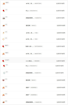 青四年主播照片
