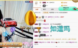骄洋从心开始主播照片