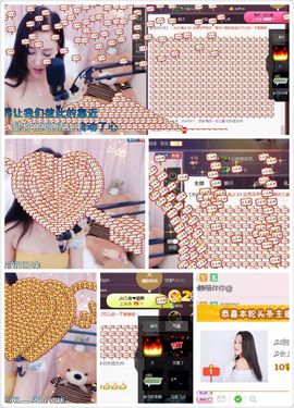 凡音🧡歌手加油主播照片