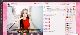 Rysj.主播照片