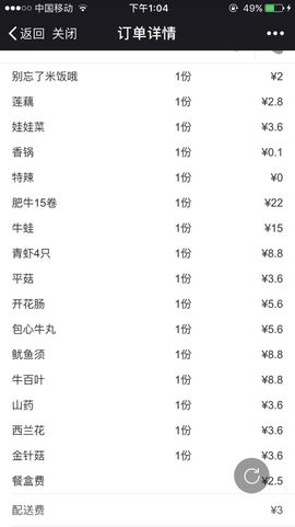 伶伶妹主播照片