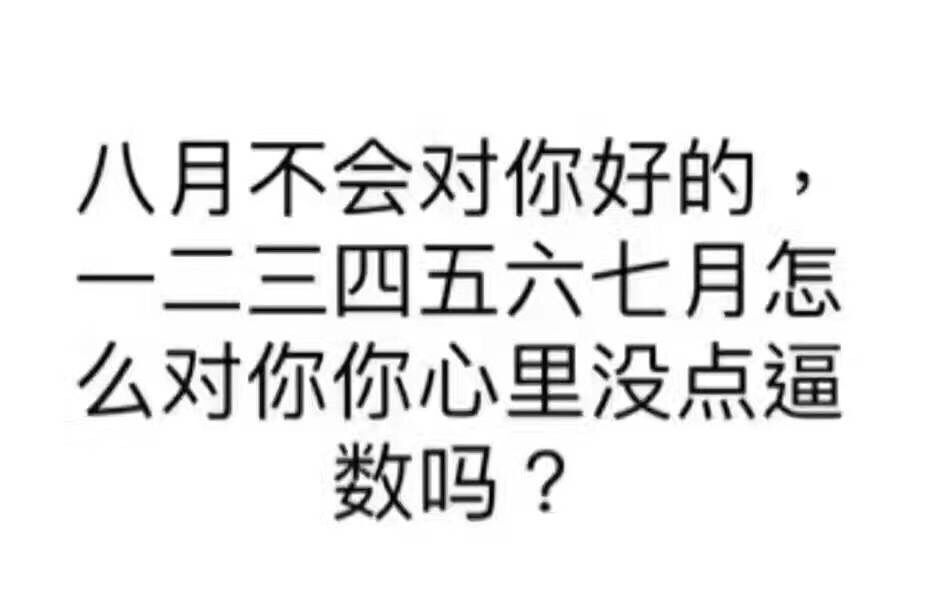 蛋蛋，来了的主播照片