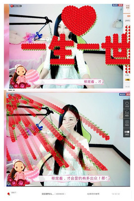 嗯哼……！主播照片