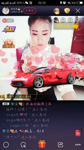 涵姐姐👑求守护🙌主播照片