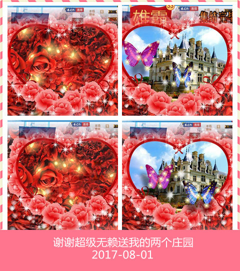 魅力女人唱民歌的图片