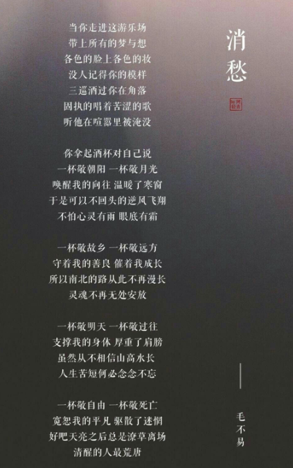 回忆是思念的愁.的主播照片