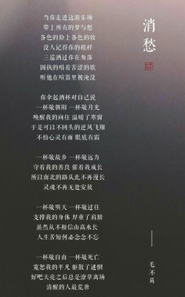 回忆是思念的愁.主播照片