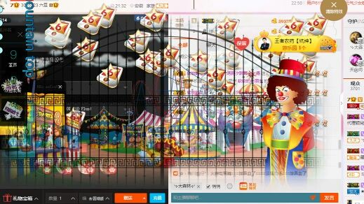 ℳ顔小汐♥主播照片