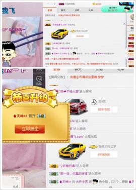 小艺停播主播照片