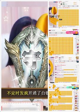 小艺停播主播照片