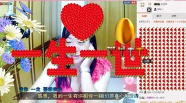 ℒℴvℯ玲妹妹♪♪主播照片