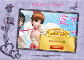 开心❤️❤️果主播照片