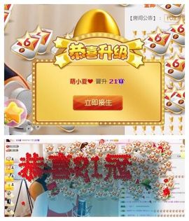 7978萌小夏♥休主播照片
