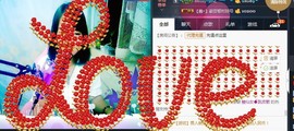 🌺爱我吗，咋们走主播照片