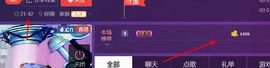 @洛洛✨主播照片