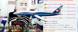 安小贱~新人求罩主播照片