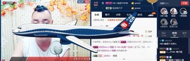 GM-A彪是个主持人主播照片