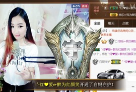 ゞ悠乐★婉儿つ主播照片