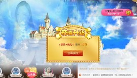 ゞ悠乐★婉儿つ主播照片